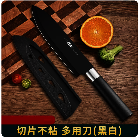 爆款刀具（日式銀黑料理刀）