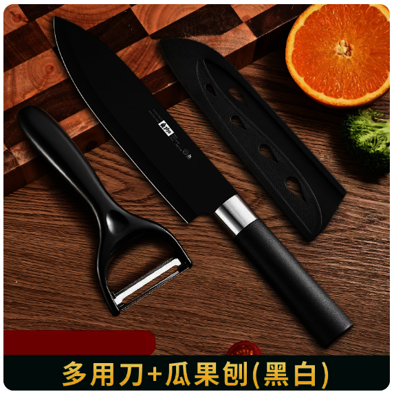爆款刀具套裝（【兩件套】日式銀黑料理刀+削皮器）