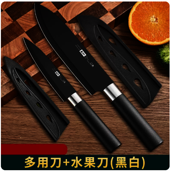 爆款刀具套裝（【兩件套】日式銀黑料理刀+水果刀）
