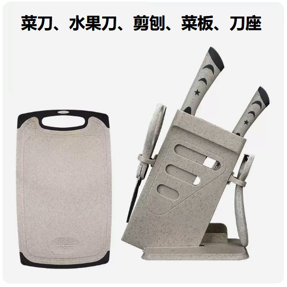 爆款刀具套裝（【六件套】北歐米白【輕便菜刀+水果刀+剪刨+菜板+刀架】）