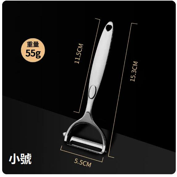 爆款刀具（平口瓜刨）