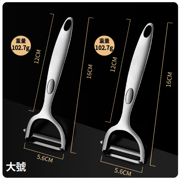 爆款刀具套裝（【兩件套】大號不鏽鋼【平口+牙口】瓜刨）