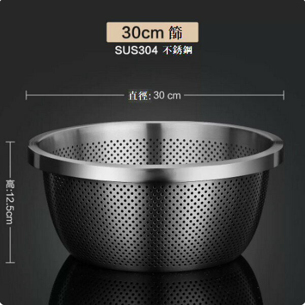 Popular 304 stainless steel sink drain basket [30cm with holes]