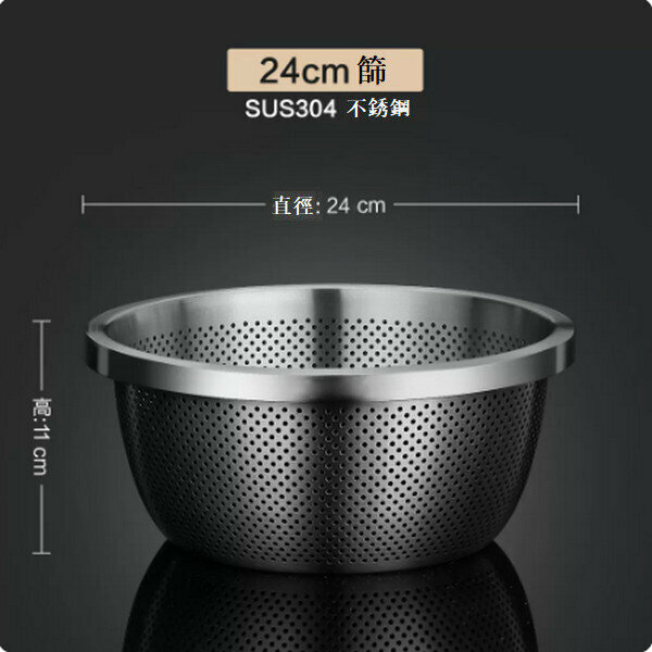 Popular 304 stainless steel sink drain basket [24cm with holes]