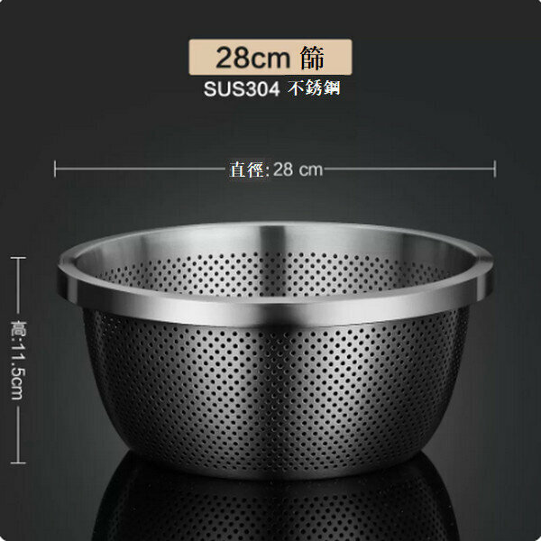 Popular 304 stainless steel sink drain basket [28cm with holes]