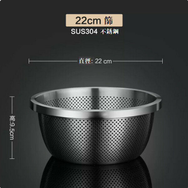 Popular 304 stainless steel sink drain basket [22cm with holes]