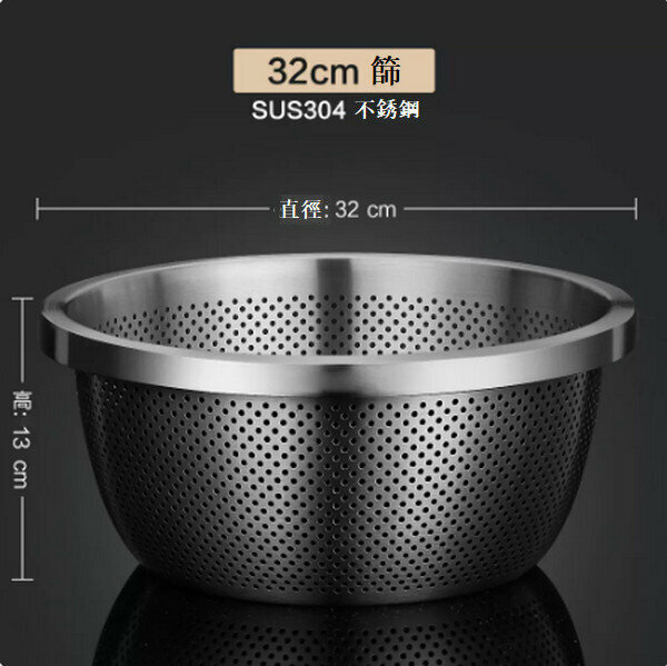 Popular 304 stainless steel sink drain basket [32cm with holes]
