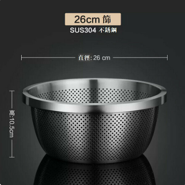 Popular 304 stainless steel sink drain basket [26cm with holes]