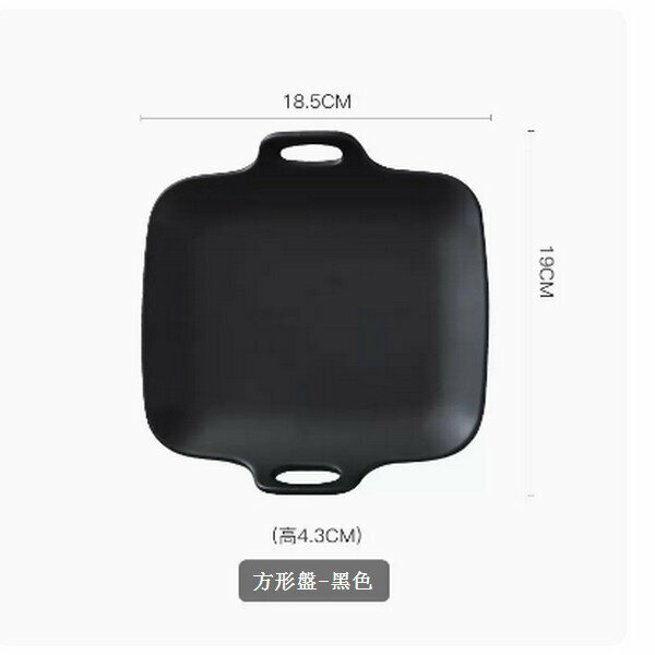 爆款家用烤箱空氣炸鍋專用烤盤【雙耳方盤-黑色】