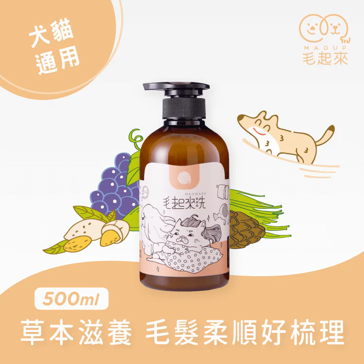 Maoup MaoWash Herbal Pet Conditioner for cats & dogs 500ml