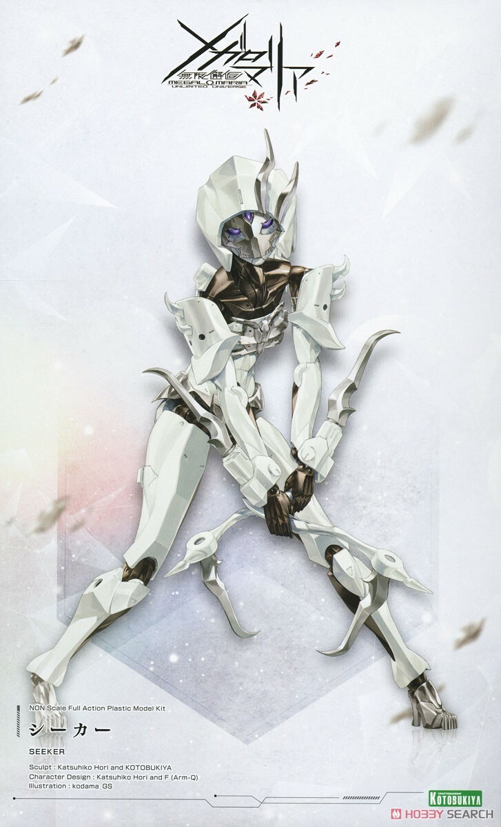 壽屋 代理版 組裝模型 無限邂逅Megalo Mari 探索者 SEEKER(CX006)