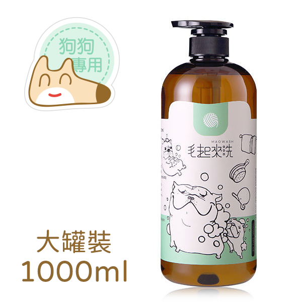 Maoup MaoWash Herbal Pet Shampoo for dogs 1000ml