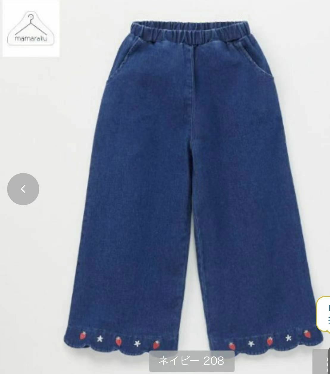 廠單 Mamarku士多啤梨🍓牛仔褲