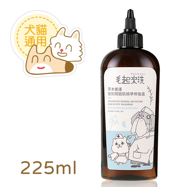 Maoup MaoWash Advanced Herbal Recovery Liquid Pet Shampoo for cats & dogs 225ml