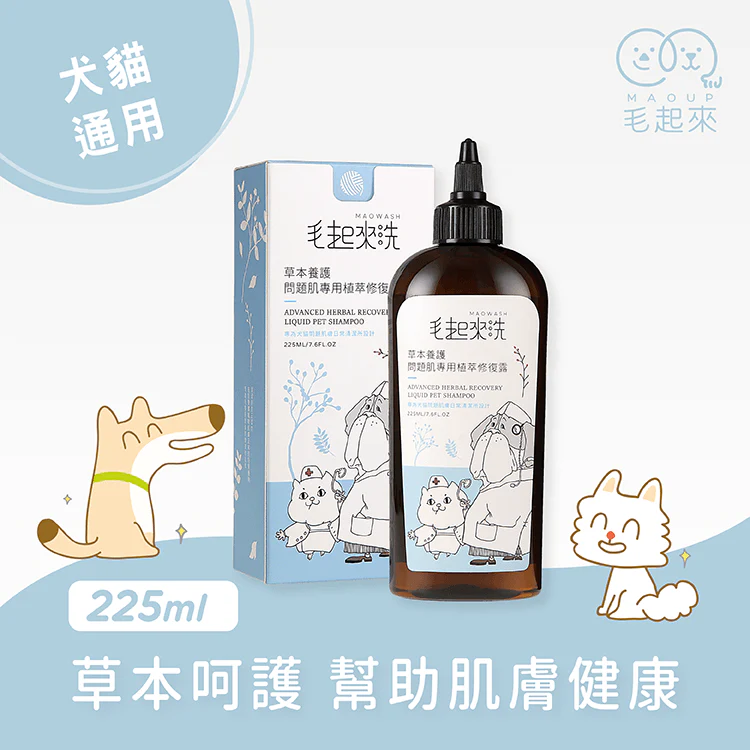 Maoup MaoWash Advanced Herbal Recovery Liquid Pet Shampoo for cats & dogs 225ml