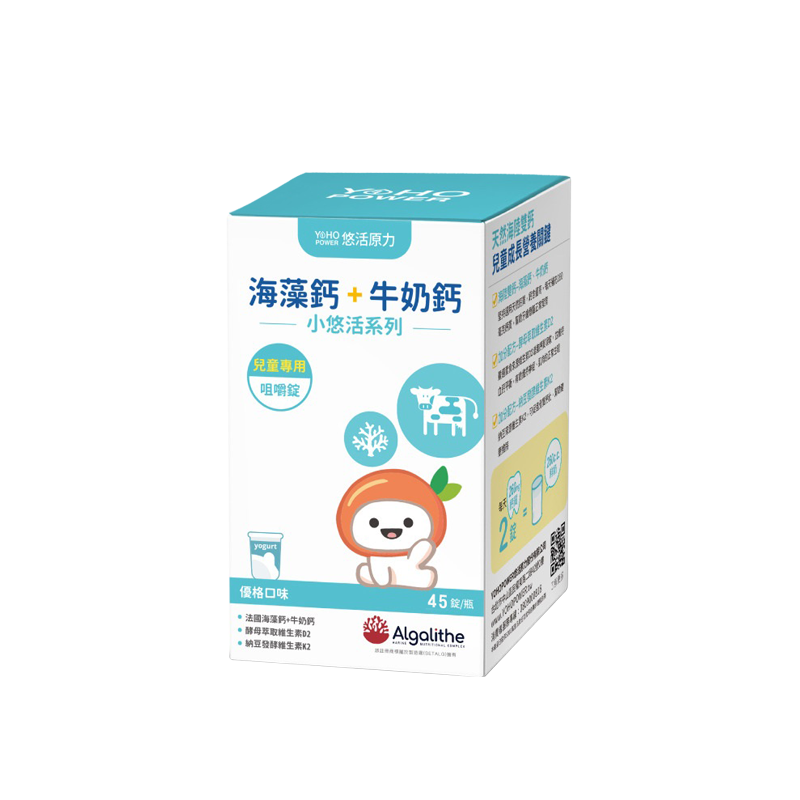 YOHO 悠活原力 小悠活兒童鈣咀嚼錠