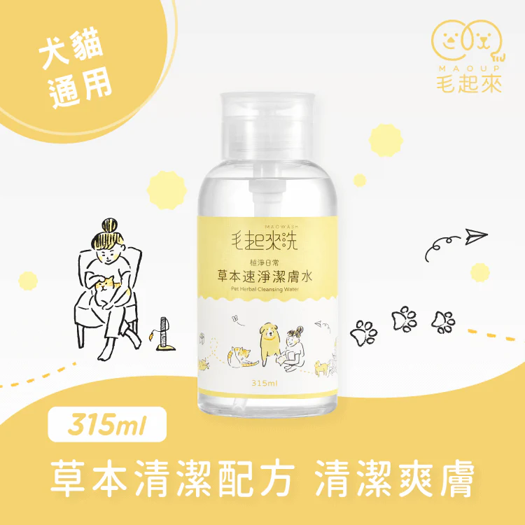 Maoup MaoWash Pet Herbal Cleansing Water for cats & dogs 315ml