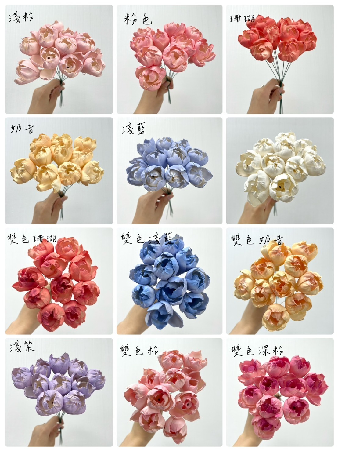 越南索拉花 鬱金香  5CM<十支一把>