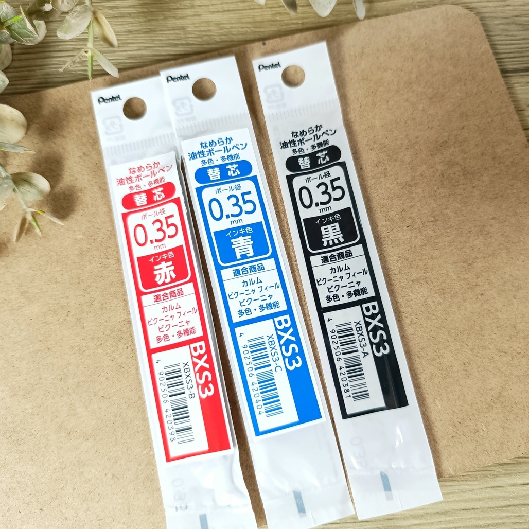 日本Pentel 飛龍 Calme靜暮輕油性筆 多色筆筆芯 0.35/0.5mm 黑/藍/紅