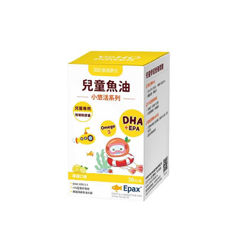YOHO 悠活原力 小悠活兒童魚油咀嚼軟膠囊