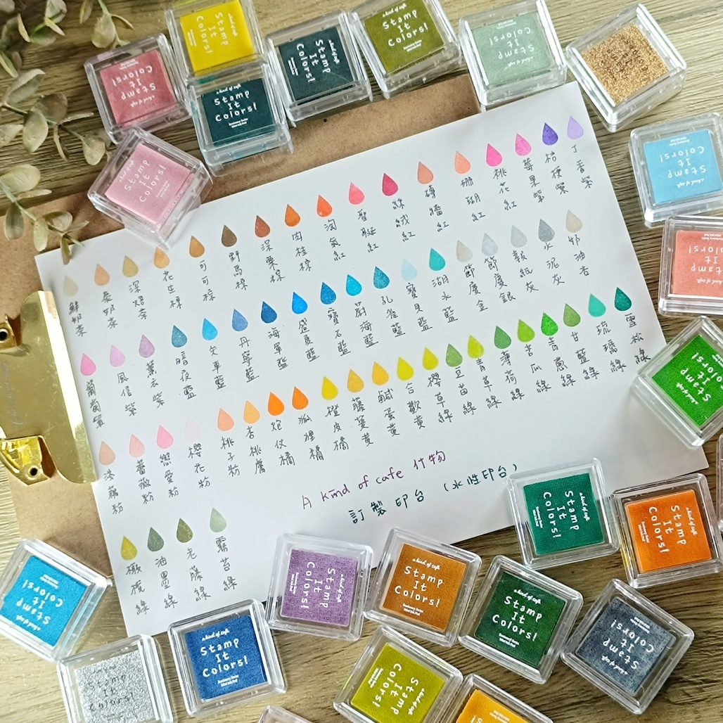 A Kind of cafe什物．訂製印台 Stamp it colors (下)