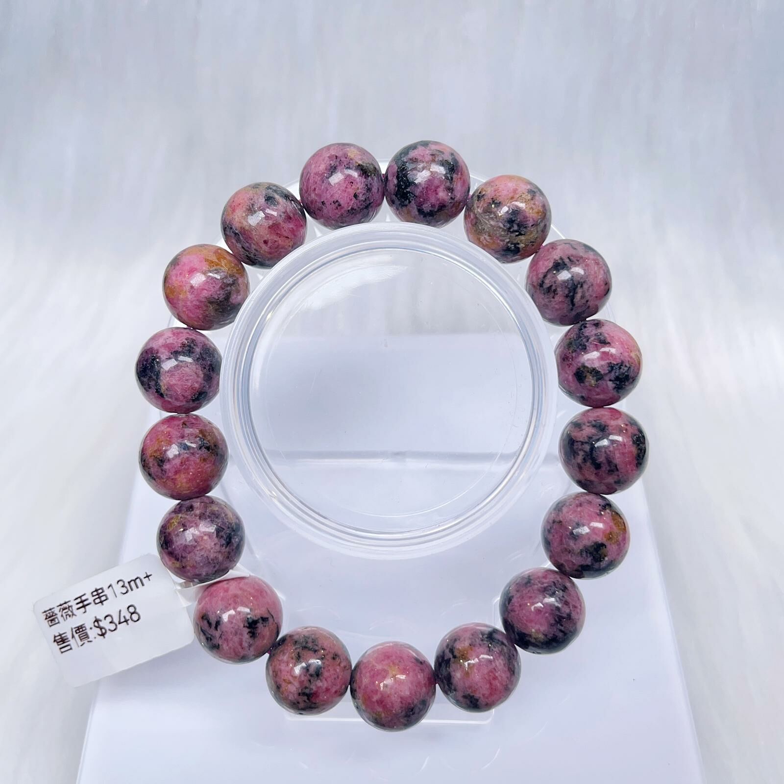 薔薇石手串13m+