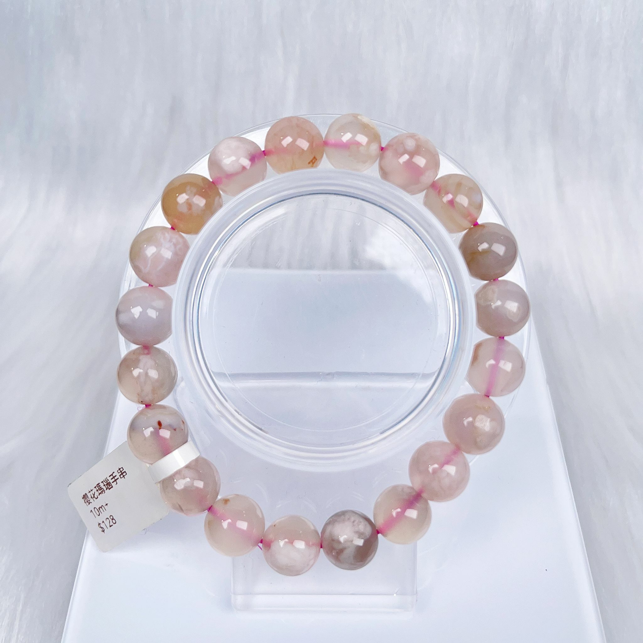 櫻花瑪瑙手串10m+ CH1275