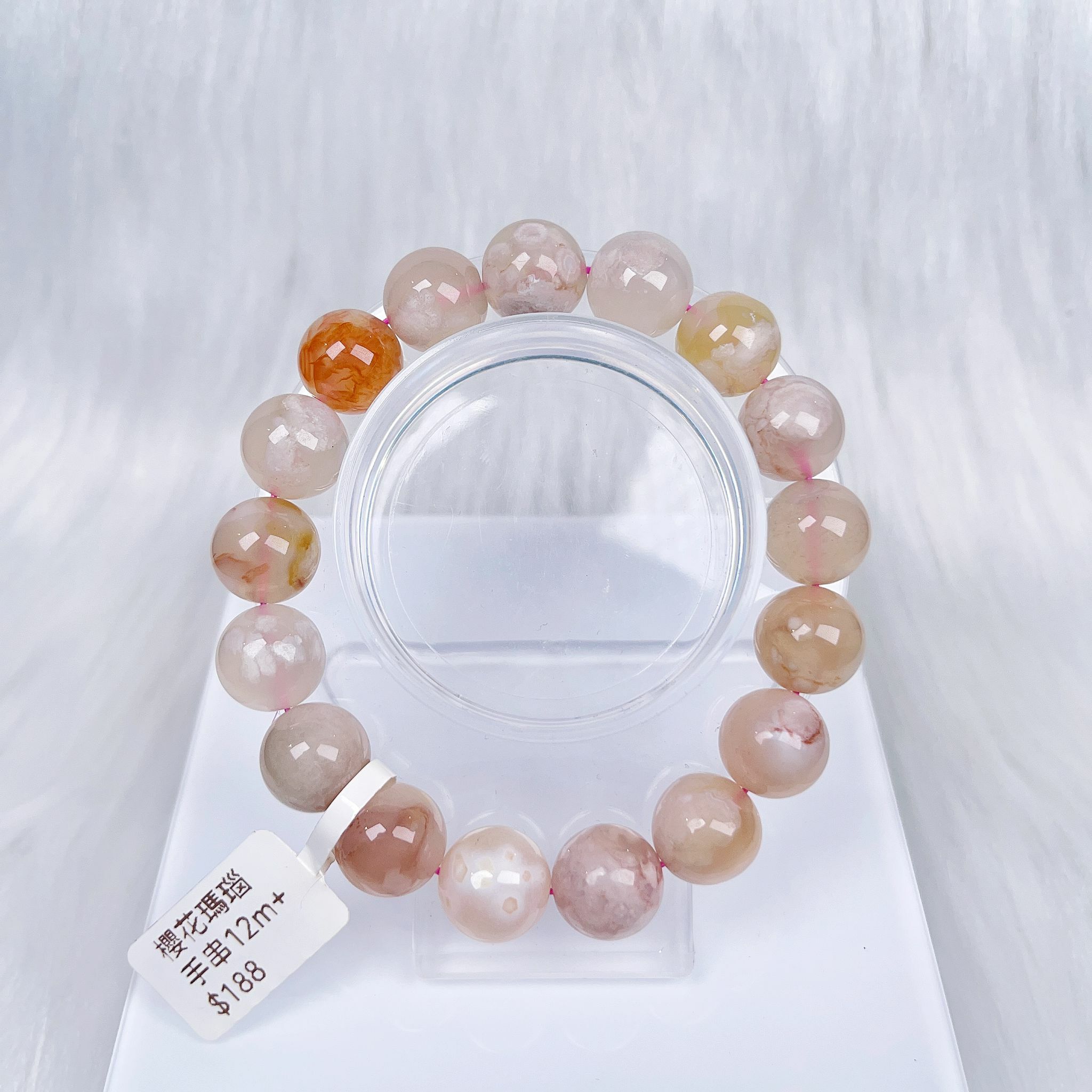 櫻花瑪瑙手串12m+ CH1277