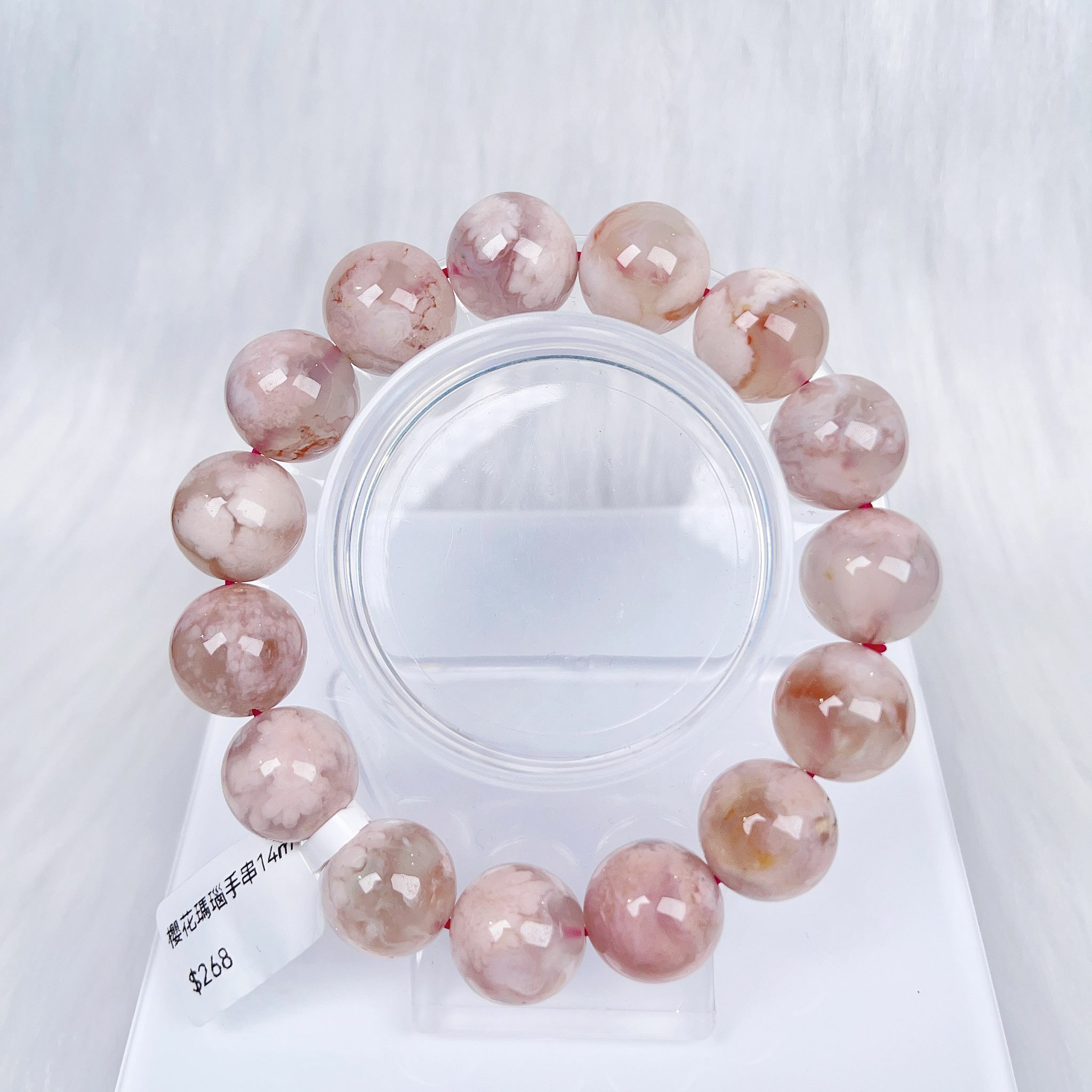 櫻花瑪瑙手串14m CH1502