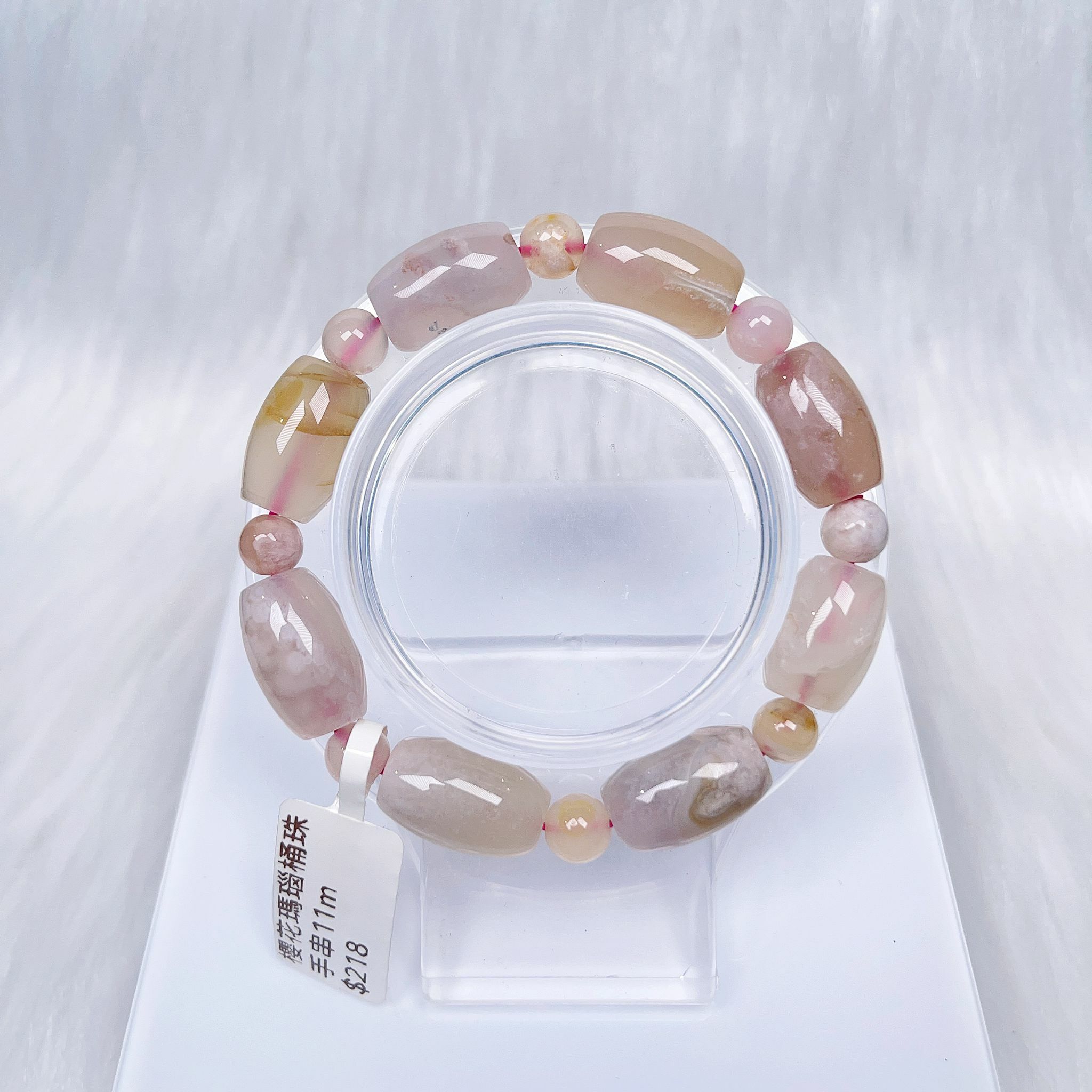 櫻花瑪瑙桶珠手串11m CH1329