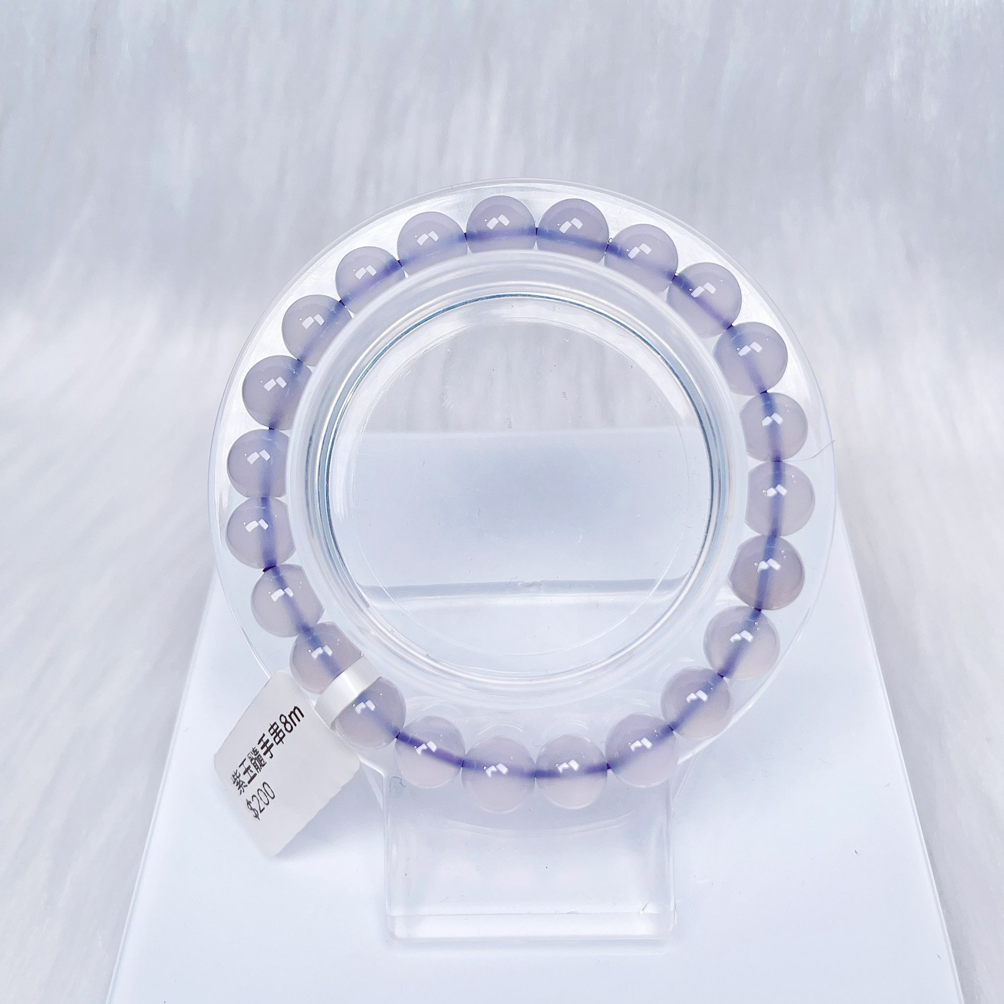 紫玉髓手串8m+ CH1419