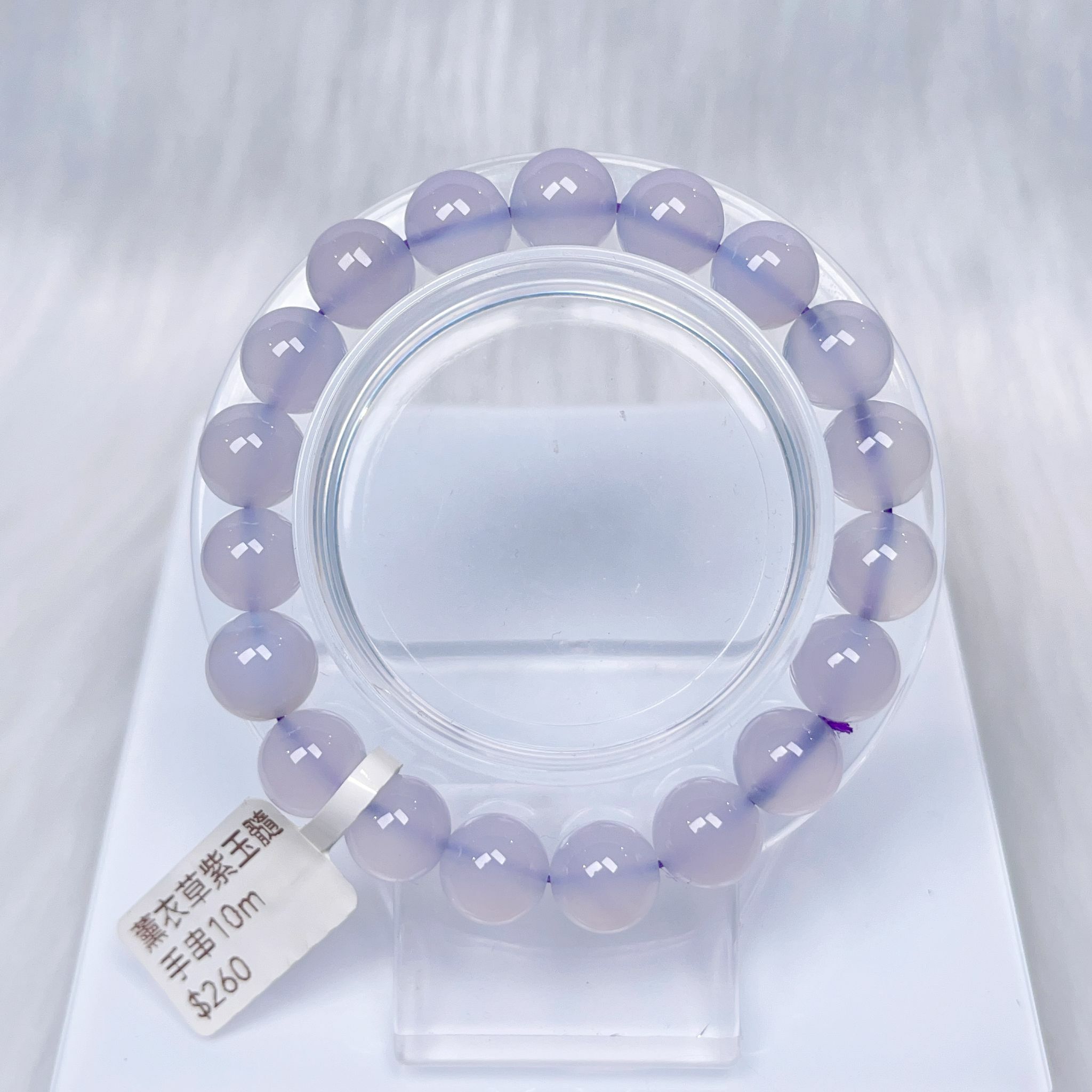 紫玉髓手串10m+ CH1308