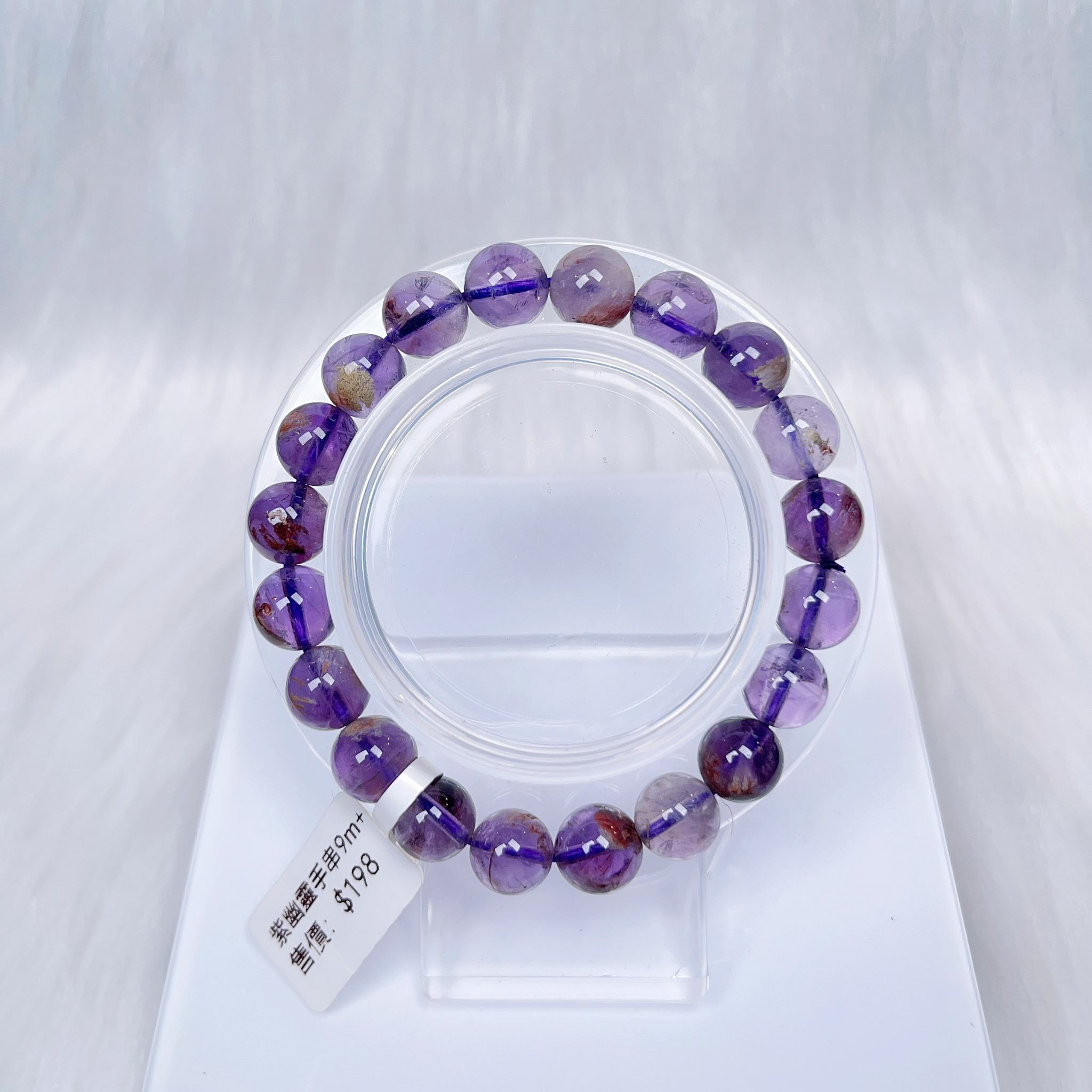 紫幽靈手串9m+ CH858