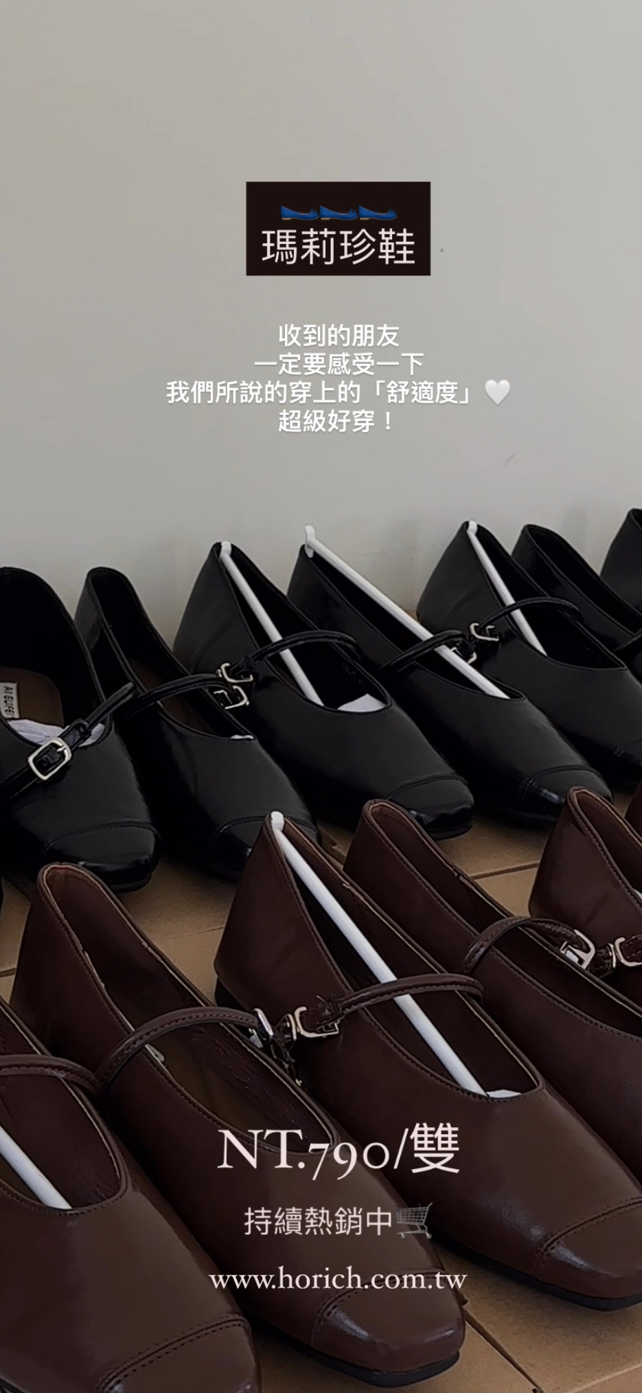 032-7瑪莉珍鞋(2色) 35-40碼