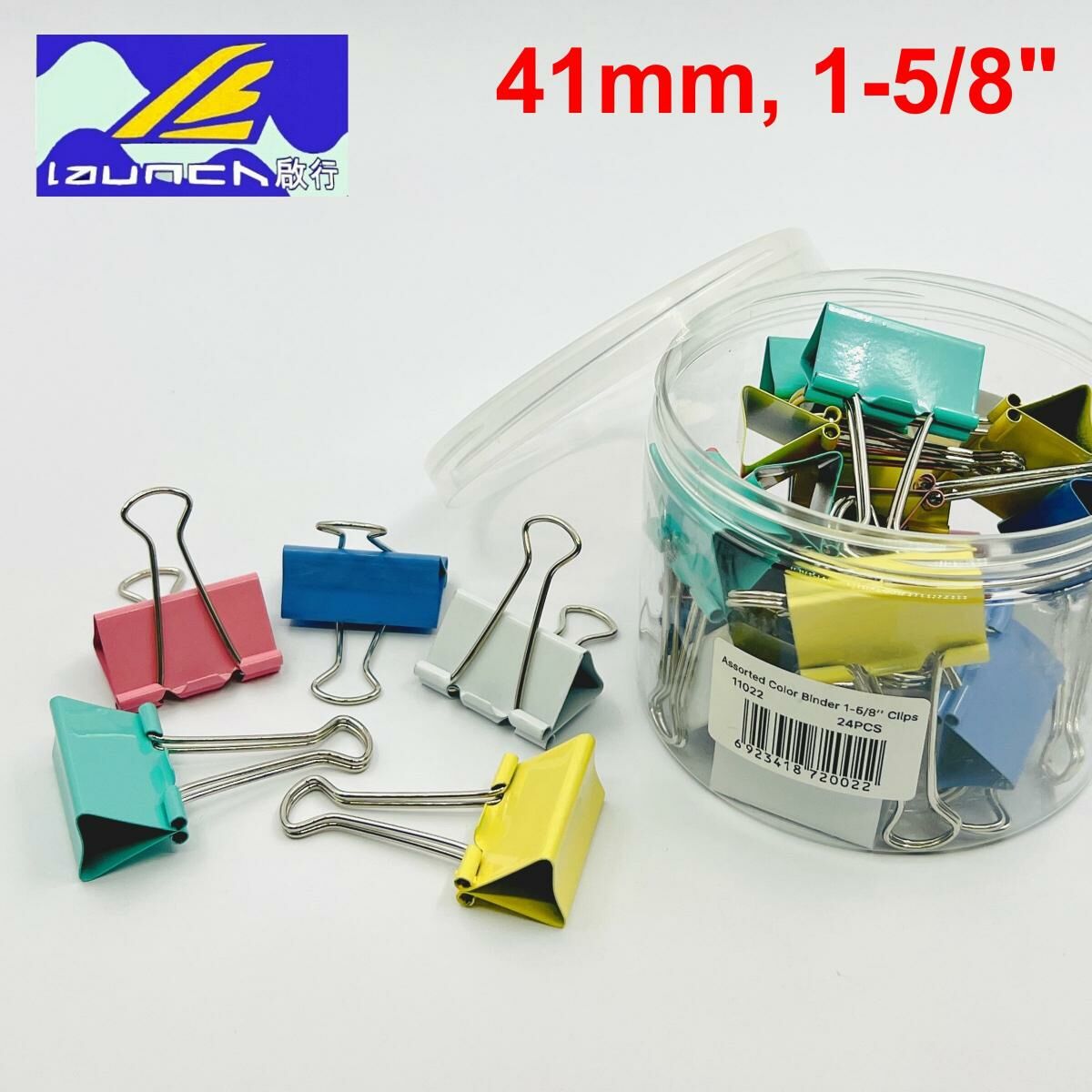 啟行® 粉色 1-5/8寸長尾夾 / 反尾夾, 24個裝 (5色) #11022