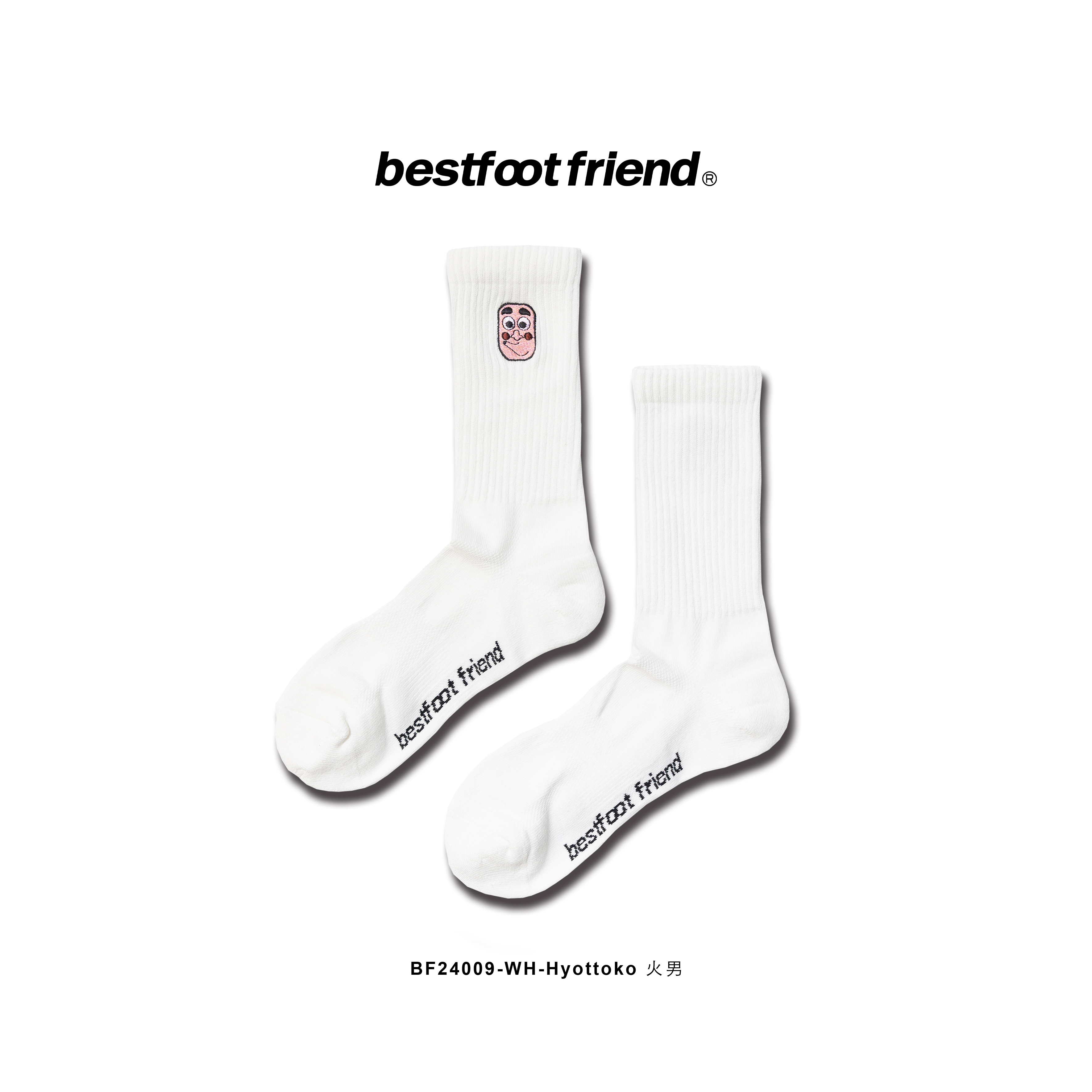 Best Foot Friend Hyottoko Socks