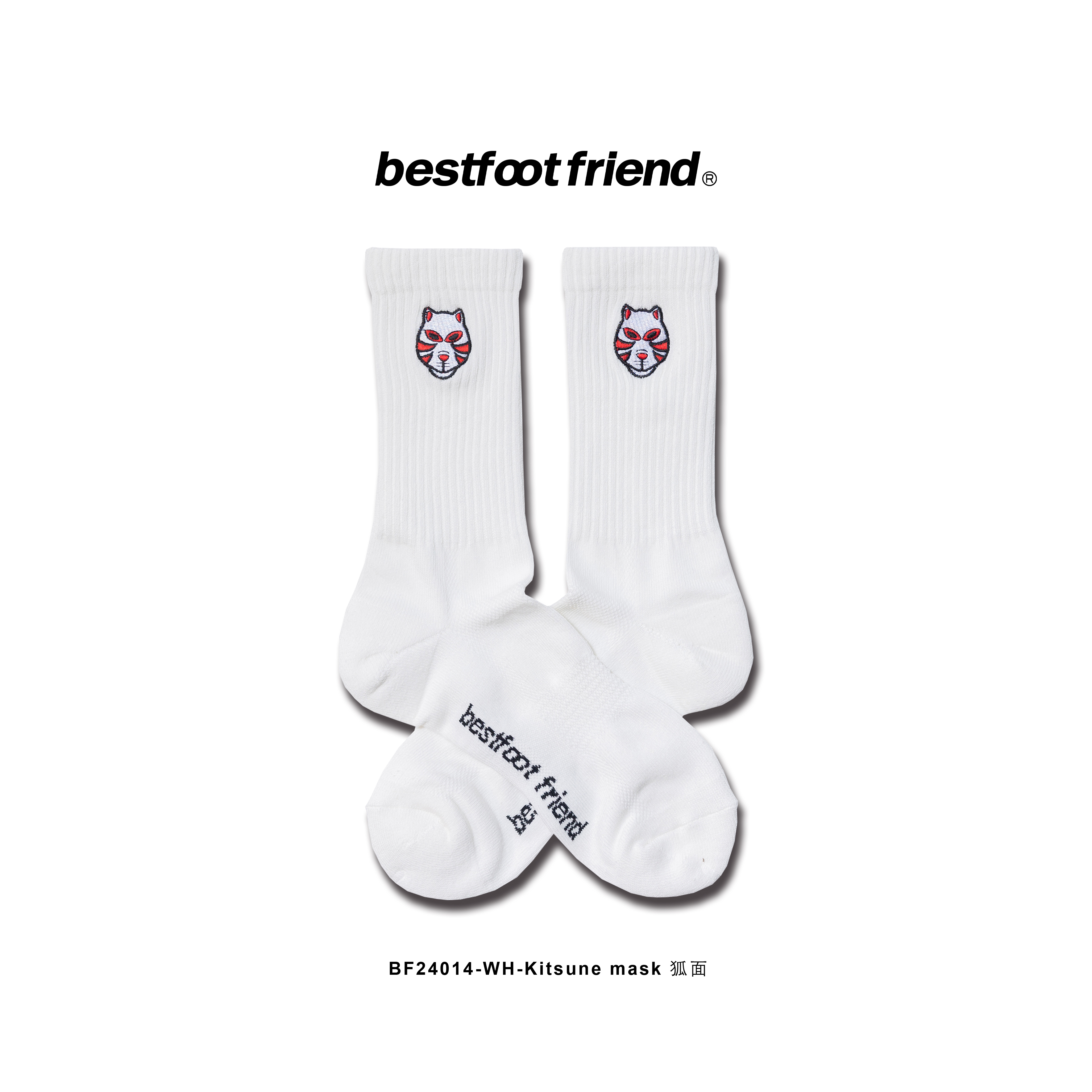 Best Foot Friend Kitsune Mask Socks
