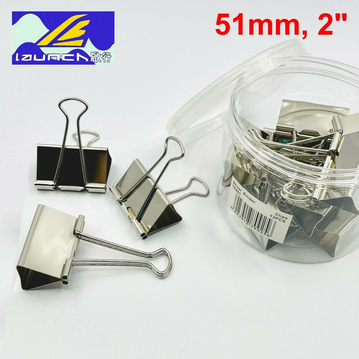 啟行® 銀色 2寸長尾夾 / 反尾夾, 12個裝 #10451