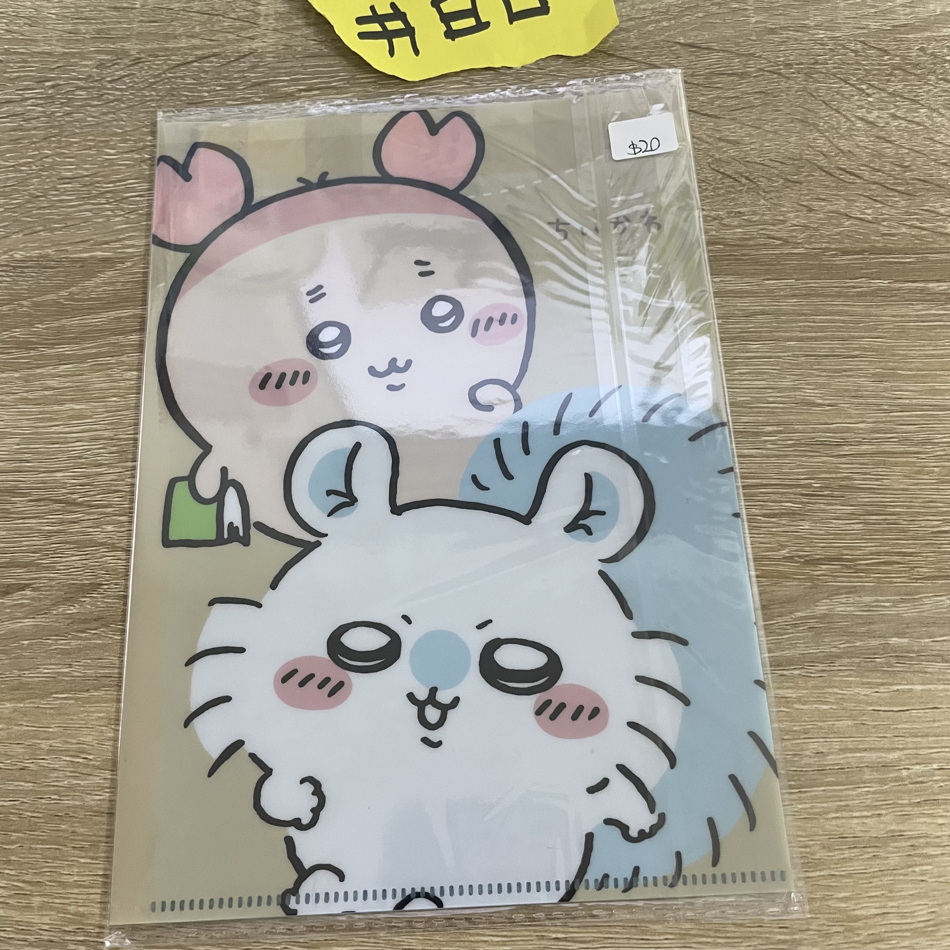 CHIIKAWA MINI FILE#80