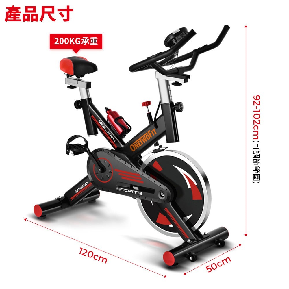 【預訂】A071301 ONETWOFIT 8KG大飛輪健身單車