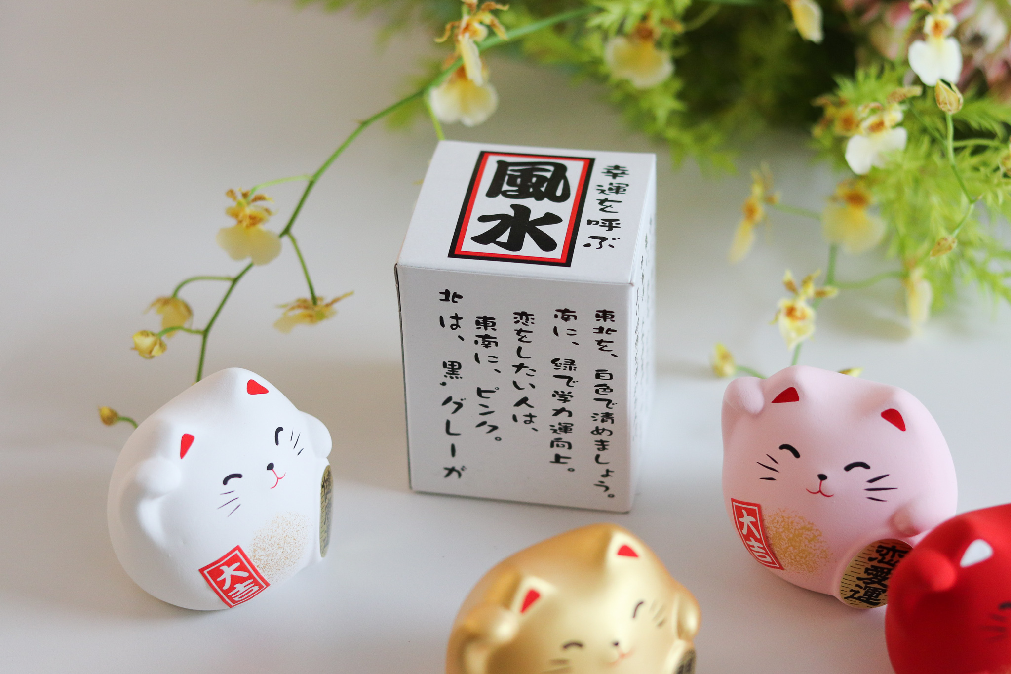 日本 萬古燒 招財貓 陶瓷擺飾