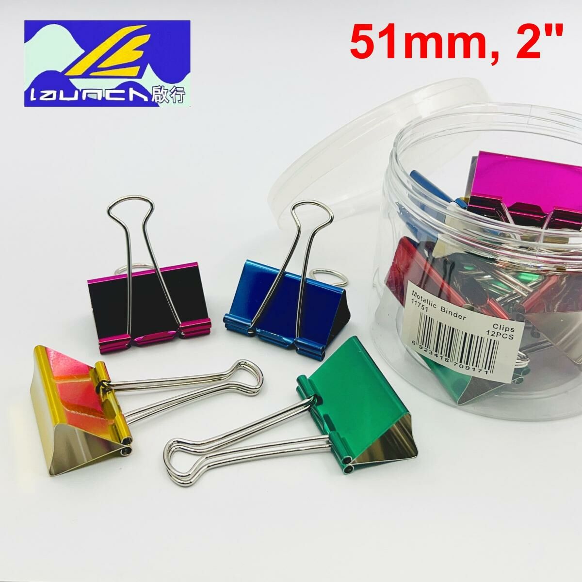 啟行® 金屬色 2寸長尾夾 / 反尾夾, 12個裝 (5色) #11751