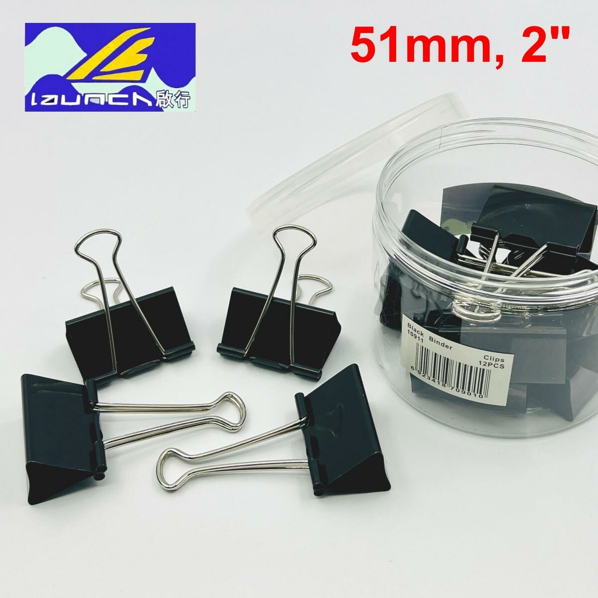 啟行® 黑色 2寸長尾夾 / 反尾夾, 12個裝 #10911