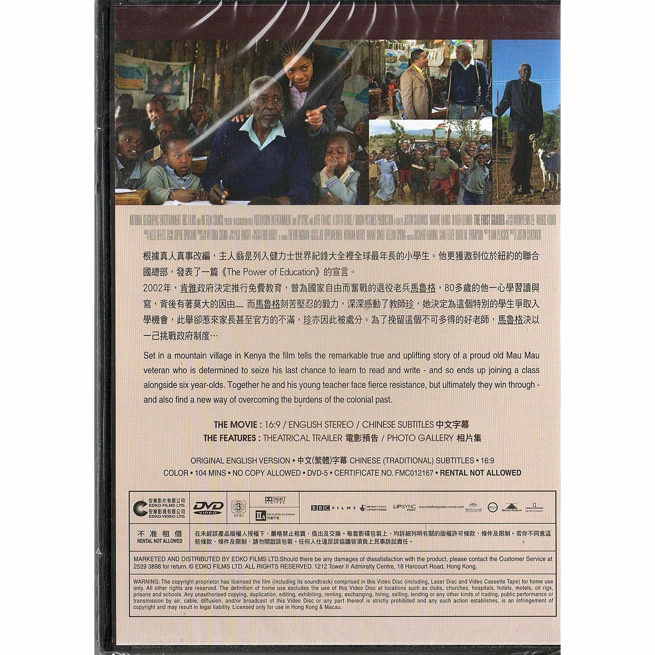 The First Grader (DVD)