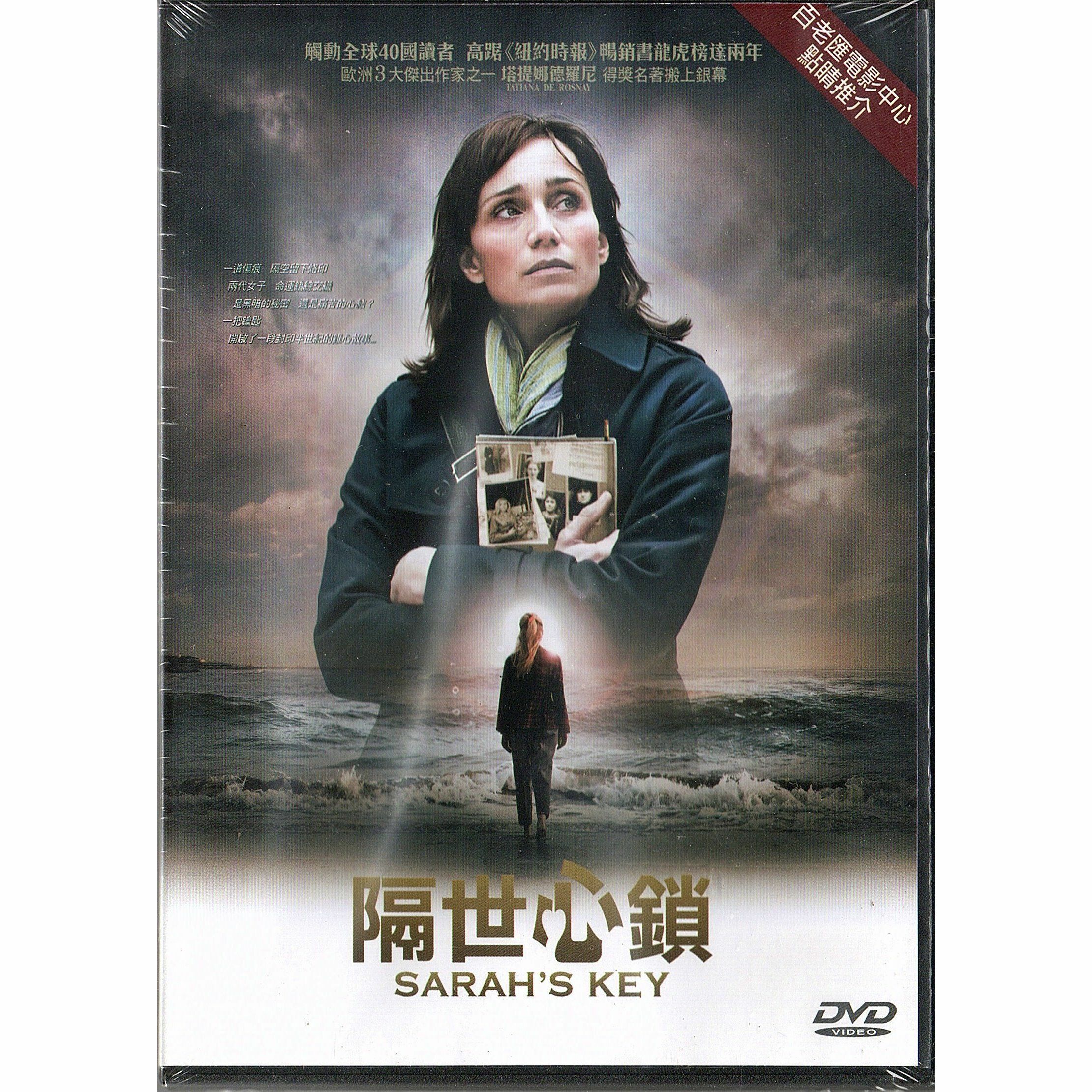 Sarah's Key (DVD)