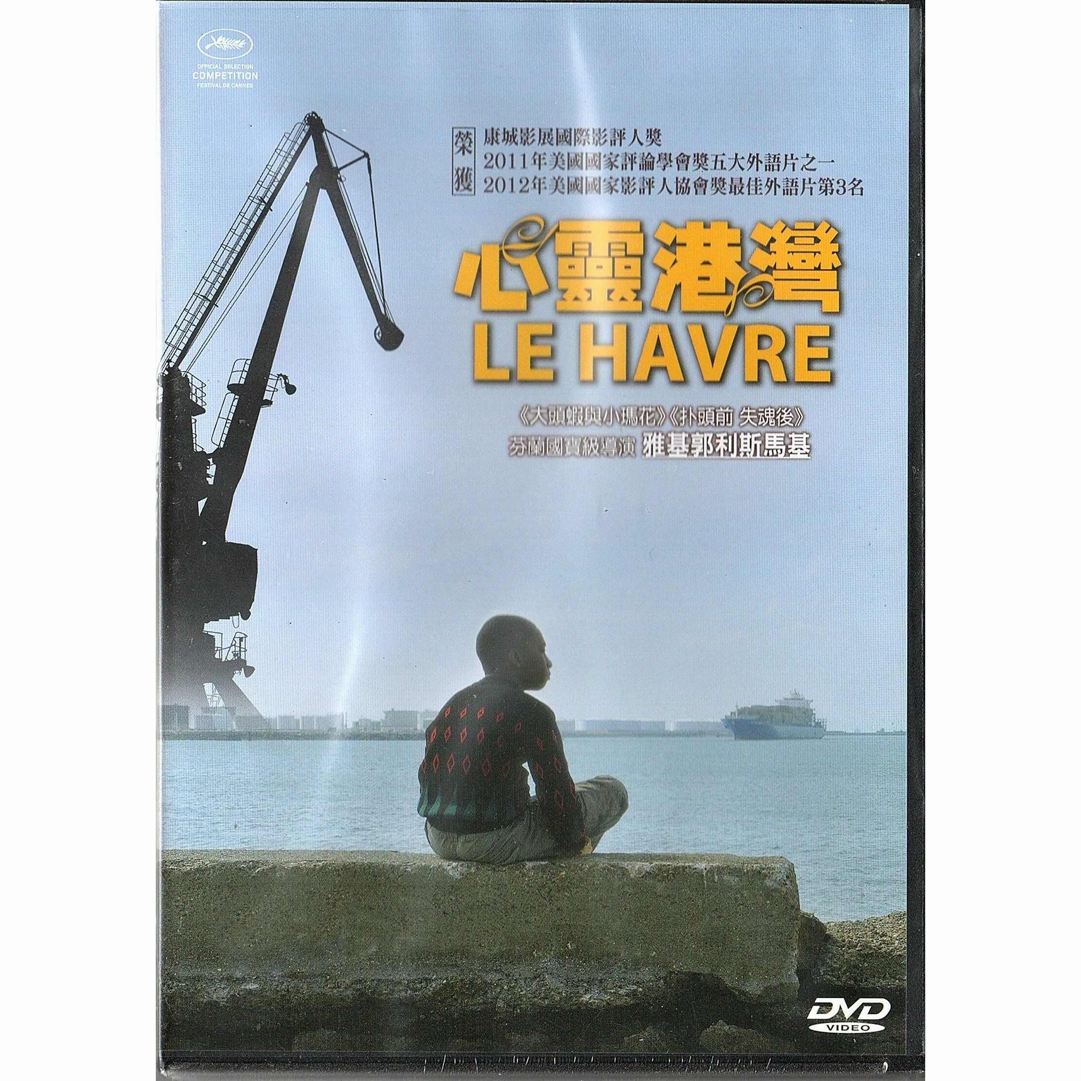 Le Havre (2011) (DVD)