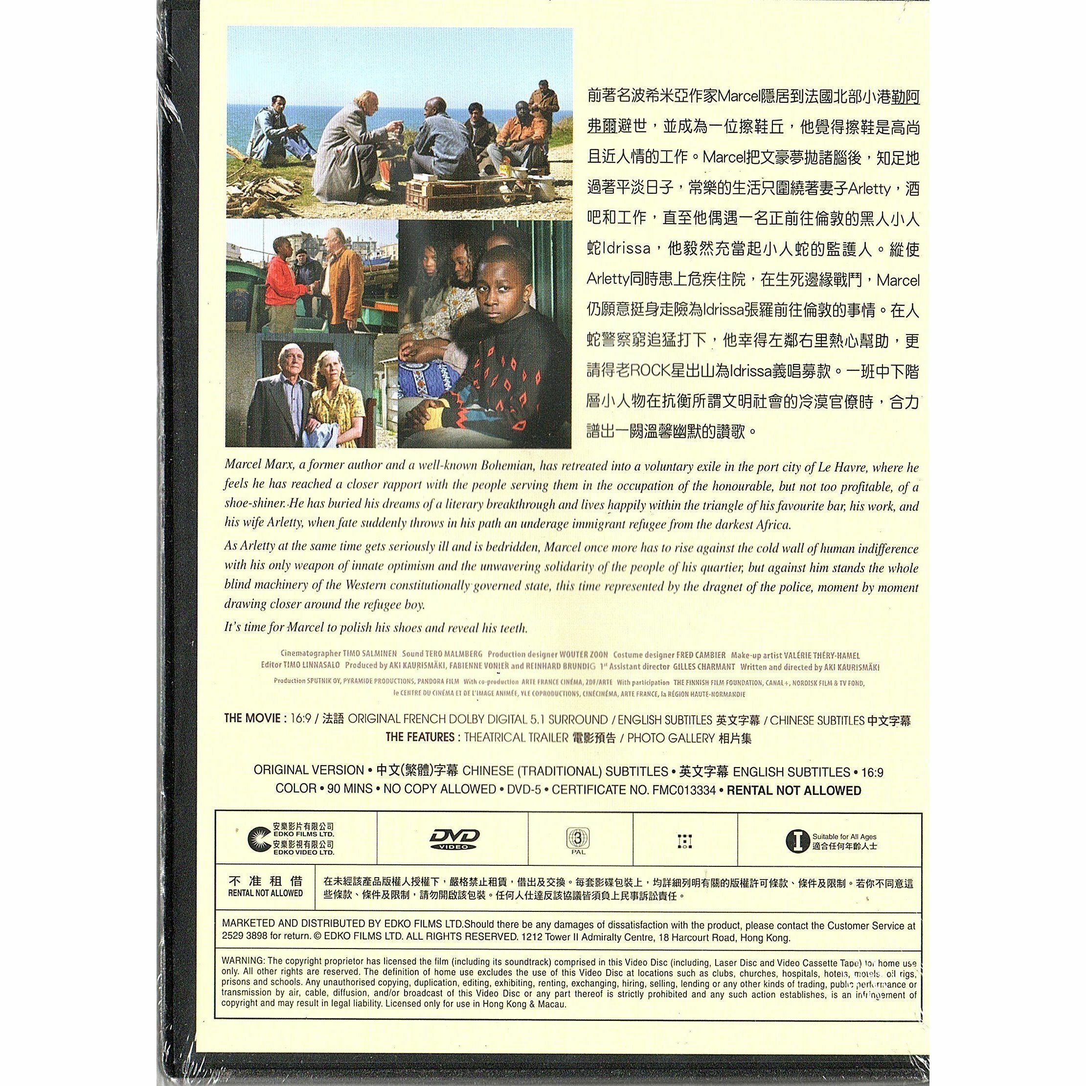 Le Havre (2011) (DVD)