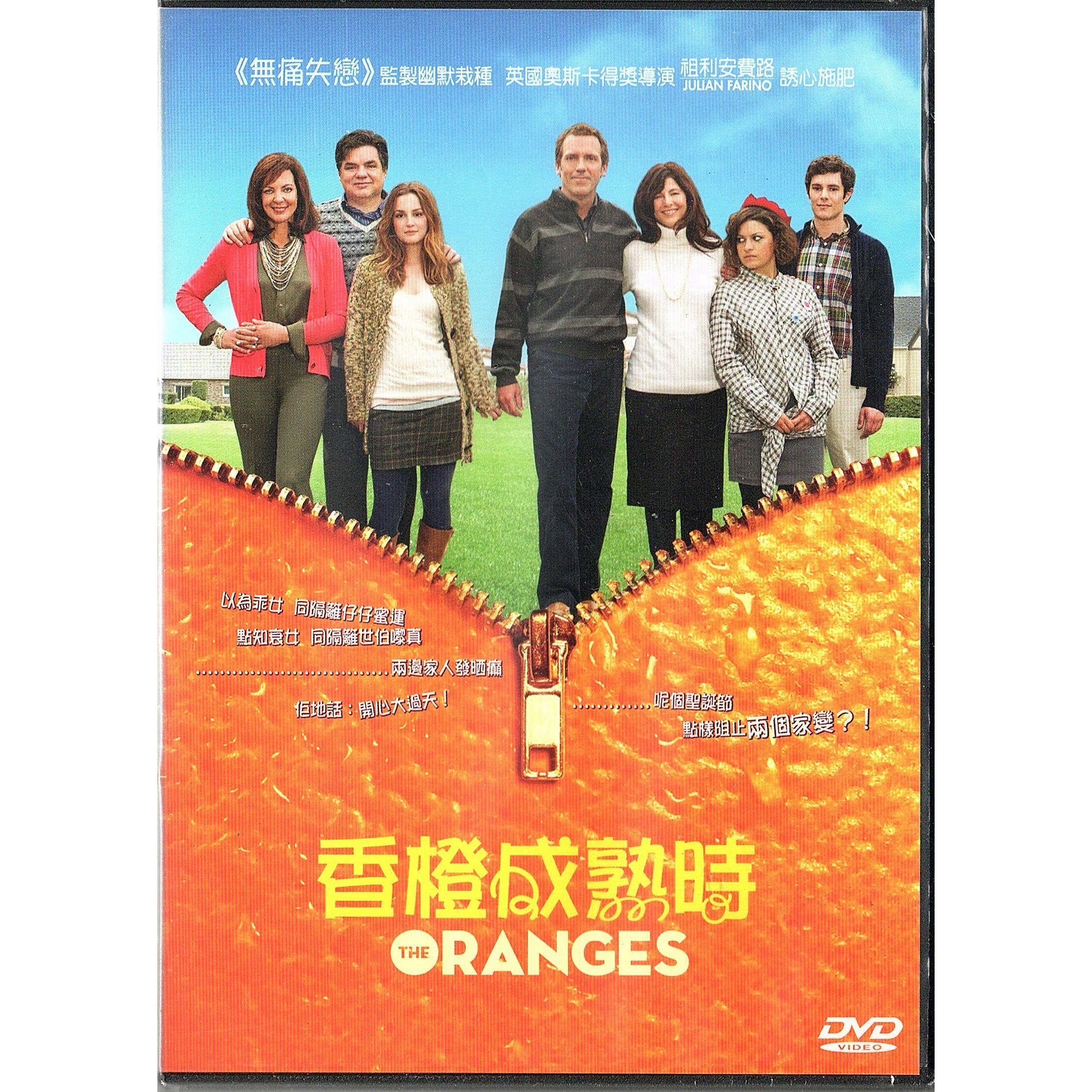 The Oranges (DVD)
