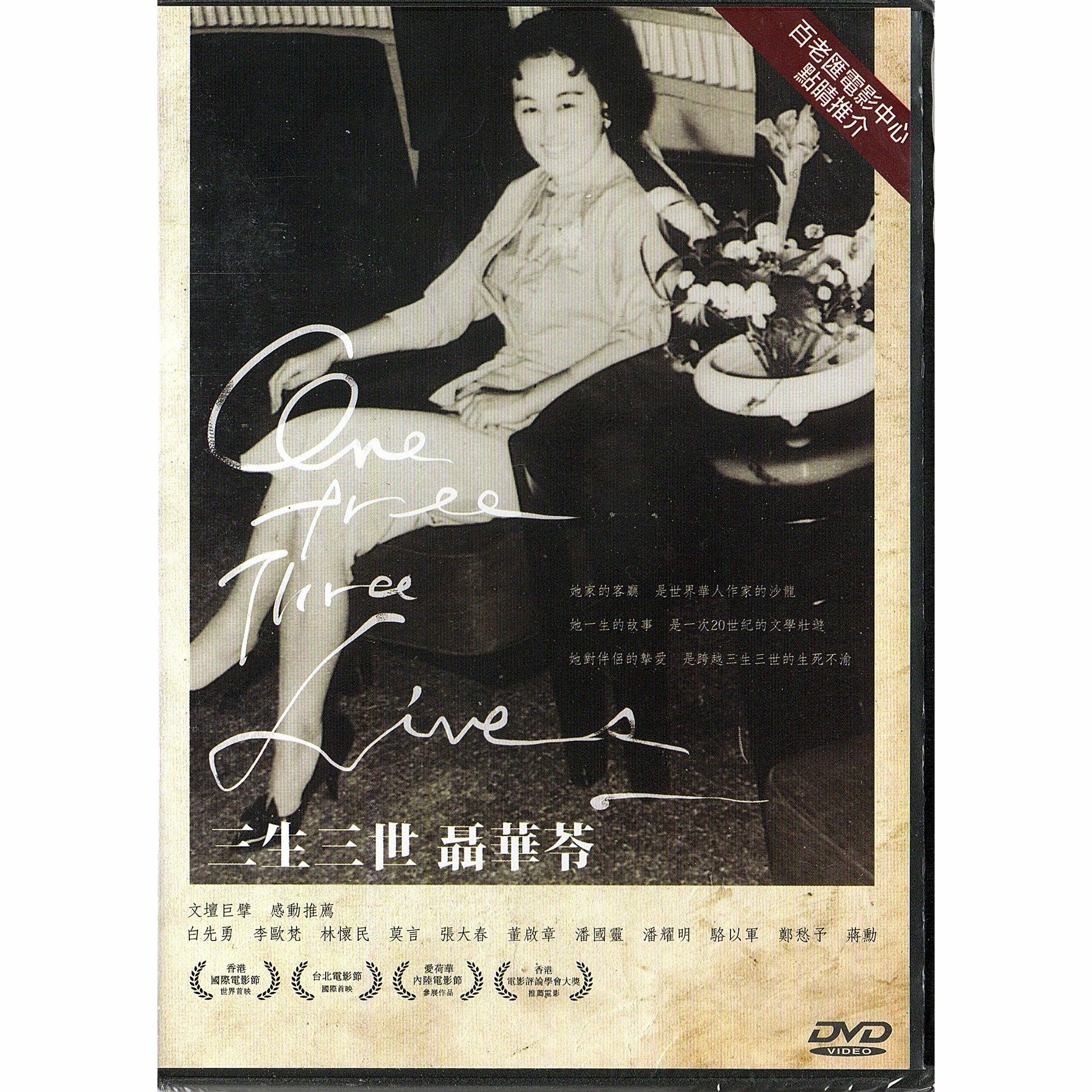 One Tree Three Live (2012) (DVD)