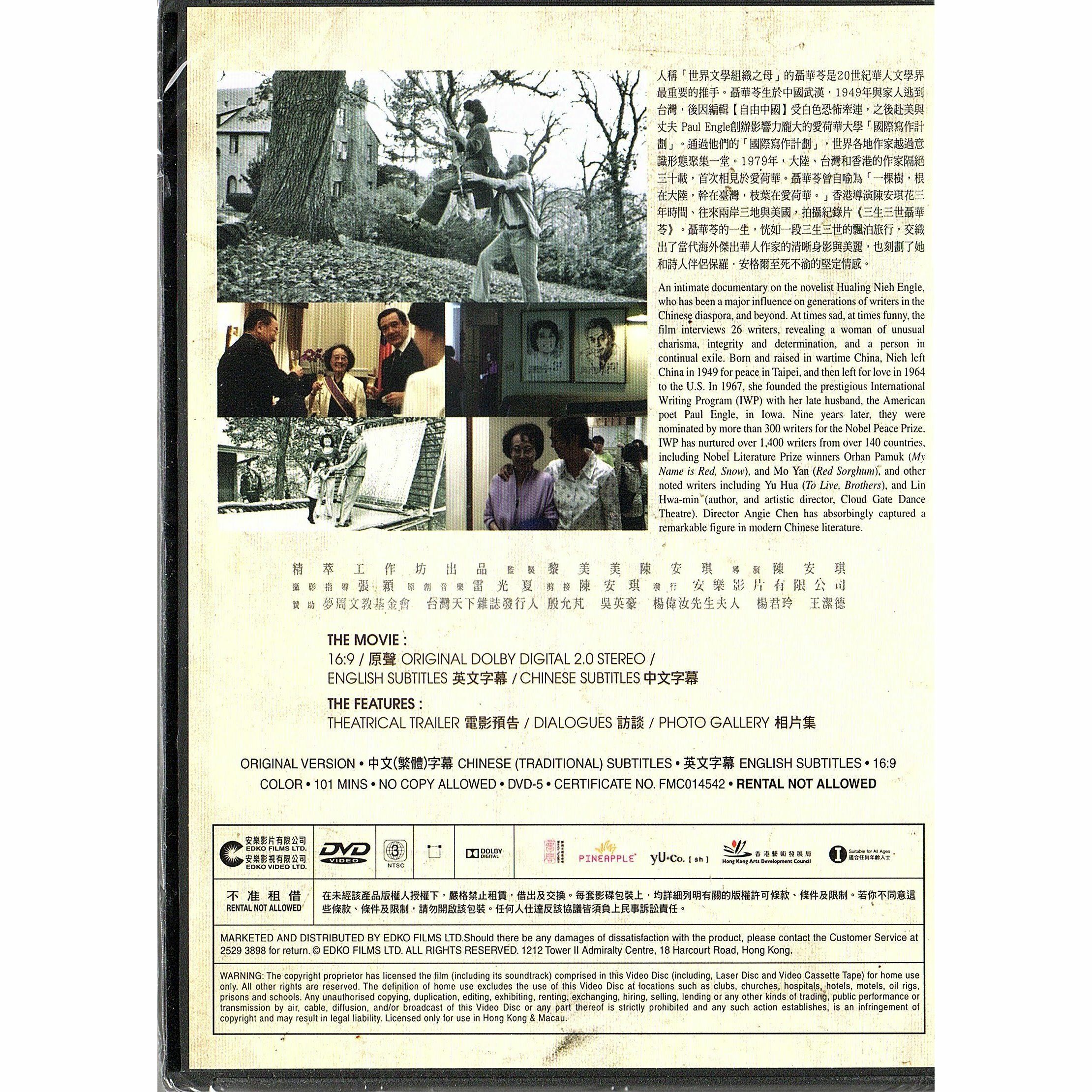 One Tree Three Live (2012) (DVD)